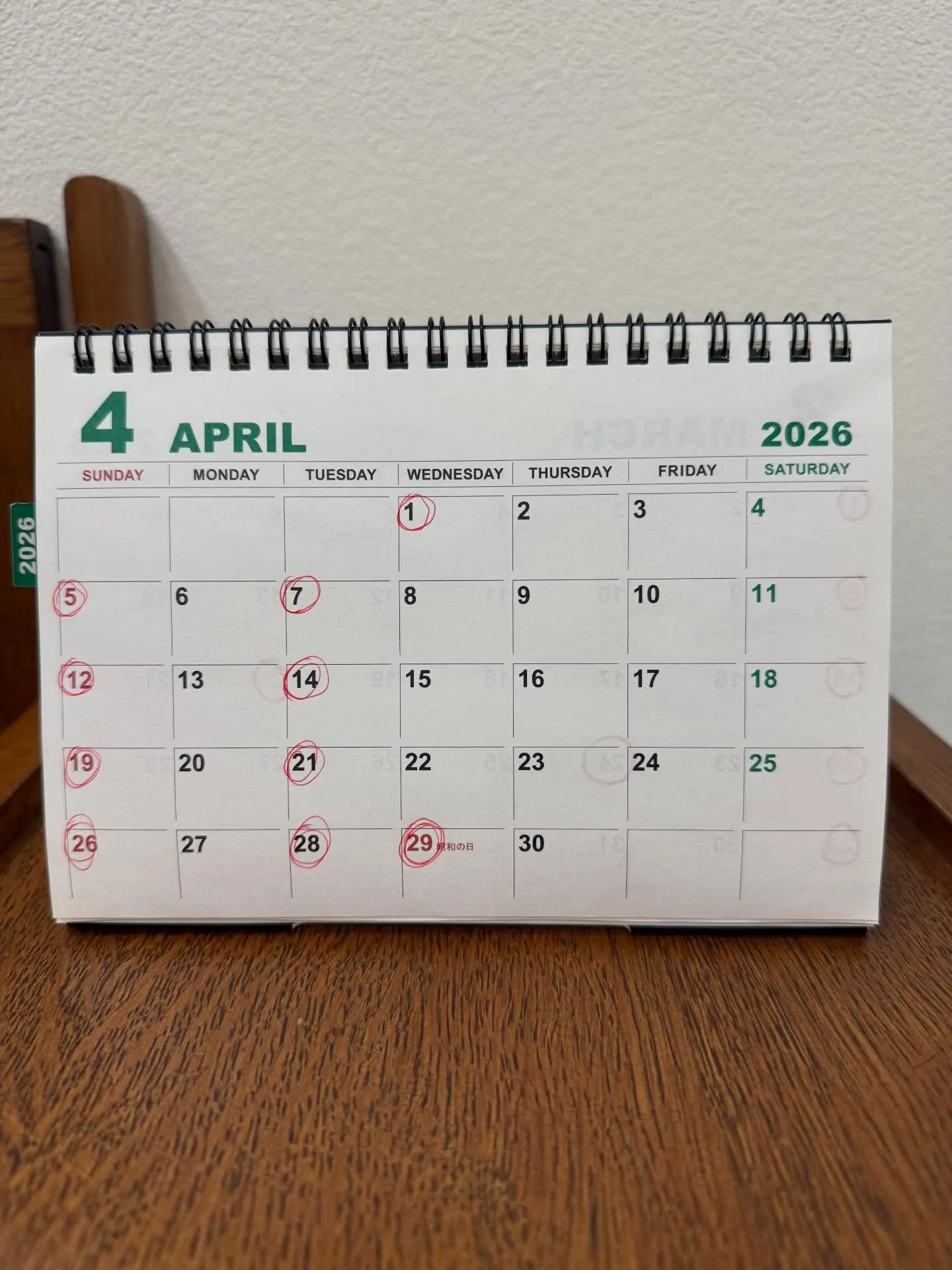 4月の営業日カレンダーをお届けします。